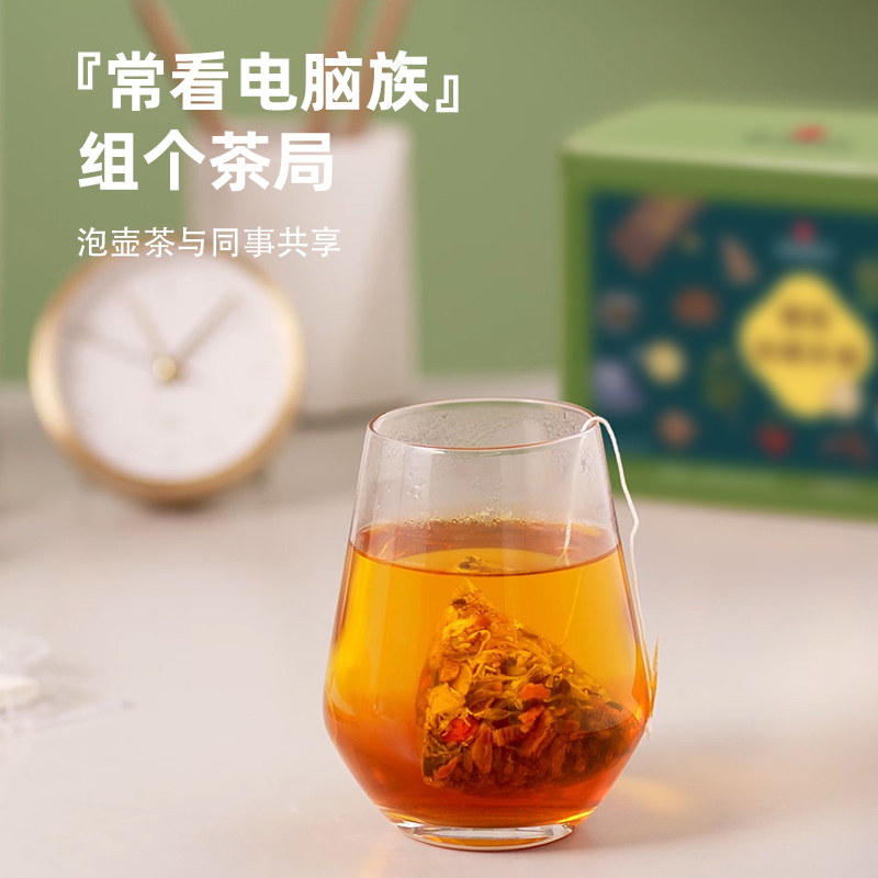 菊花决明子茶 – 茶研官